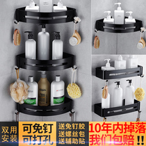 Punch-free European black bathroom shelf space aluminum antique toilet corner frame American triangle basket