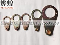 Factory direct NRV aluminum shell reducer transmission Worm gear worm reducer accessories torsion arm