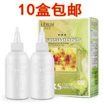 Hairdressing Salon Hot Hair water-cooled Home Men and women Liu Haifa Hair Drops Softener Sizing without Injury Hair Salon