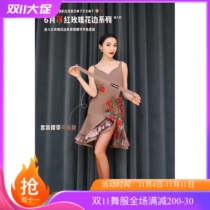 SSWANG dance dress Latin dance lady red rose lace swing skirt cocoa color dress suspender practice dress performance