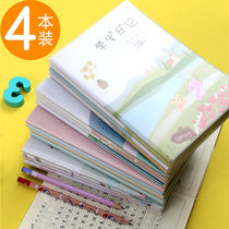 Primary School square diary 1-3-6 grade children a5 composition 32 open student diary cartoon notepad