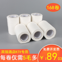 Hotel toilet paper Hotel room small roll toilet paper Hotel Paper 50g 168 roll whole batch