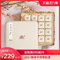 Songpin premium Jasmine tea gift box of high-grade 16 small cans of tea festival gift 2021 new tea 200g with hand gift