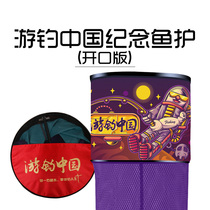 Li Dafu fish fishing fishing net small hole glued quick-drying double ring thickened net bag net bag anti-hanging