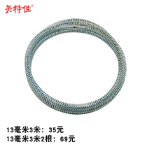 Metejia 70 electric pipe dreamer electric drilling sewer tool dredging machine accessories spring 3 meters 13