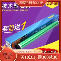 Indian power applicable sharp 355 drum AR MX 350 450 455 3511 3512 351 4511 4512 451