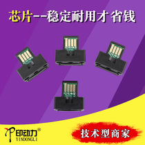 Printing power for Sharp MX753CT powder box chip MX753 623 600 counting chip High quality Chinese English and Japanese Sharp repair