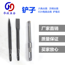 Lengthened widening pick head with sharp shovel wall length hexagonal tip flat chiseling drill chisel wall drilling electric hammer concrete impact drill