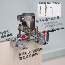  Trimming machine slotting artifact Two-in-one slotting bracket Invisible buckle Woodworking tools Two-in-one slotting machine mold side