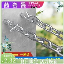 Stainless steel anti-rust hanging clothes chain hanging clothes iron Lions pet dog iron chain sub iron ring chain lock chain clothesline clothesline