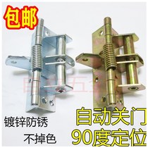 Invisible door hinge behind closed door hinge adjustable speed positioning hinge automatic door closing door hinge spring loose leaf