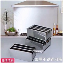 Tool holder commercial rack tool storage box fixed knife box stainless steel canteen knife holder dining hall knife box home restaurant