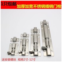 Lock cabinet embroidered steel buckle Bolt pull lock door lock door lock door Bolt does not toilet buckle hook door lock bolt