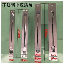 Security door heaven and earth dark bolt double open door invisible primary and secondary stainless steel middle control bolt door fireproof door