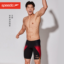 2021 new Speedo swimming trunks mens five-point pants knee dream team glory sharing professional competition digital printing