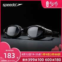 Speedo Speedbitao Goggles Biofus flexible fit large frame non-strangling eye Waterproof anti-fog high-definition goggles