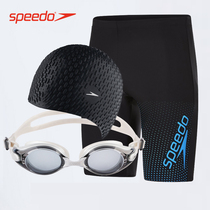 Speedo swimming trunks mens anti-embarrassing five-point pants set imported myopia swimming goggles waterproof anti-fog HD swimming equipment