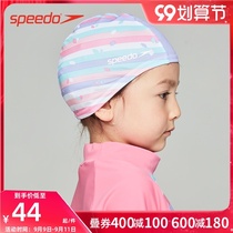 Speedo childrens swimming cap 2021 new male and female children comfortable non-hair cloth anti-chlorine printing swimming cap
