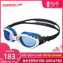 Speedo Speedbitao goggles large frame soft and comfortable eye-free waterproof and anti-fog high-definition swimming glasses