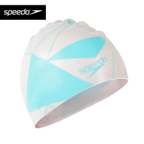 Speedo Speedo swimming cap womens long hair waterproof fashion silicone swimming cap swimming equipment does not take comfort