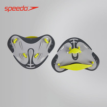 Speedo Speedo swimming hand webbed swimming training half Palm webbed gloves swimming equipment half finger webbed