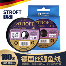 Fish Line Main Thread Subline German Original Imported Silk Strong Fit LS100 Mi Nylon Ultra Soft Strong Pull