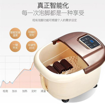 Foot bath Full automatic electric massage Home surf foot washing bucket Vibration foot bath foot artifact Heating foot massage machine