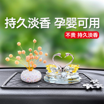 On-board perfume pendulum 2021 new swing accessories Swan Car Accessories car Car Pendulum in the car Ornament Goddess
