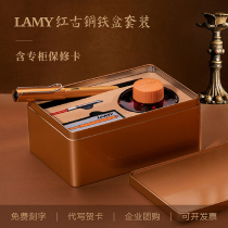 German original LAMY hunting star Pen iron box ink set with counter warranty card