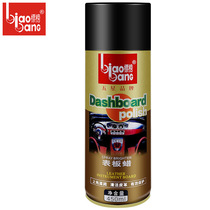 Table board wax meter wax leather waxed car home leather tires upper light superbright surface wax