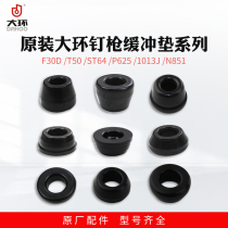 Original fitting large ring F30D F30AL F30AL ST64 ST64 440K 3GF 3GF 622 1013 buffer cushion rubber mat fitting