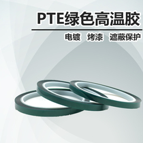 Green tape electroplating circuit board spray paint paint no trace masking tape acid and alkali resistant PET high temperature green tape