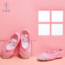 Children Dance Shoes Dancing Shoes Soft-bottom Baby Girl Practice Shoes Cat Paw Shoes Toddlers Yoga Shoes Ballerina