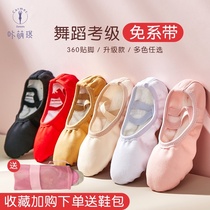 Dance shoes Children female soft soled practice toddler dance Adult male body Cat Paw Black practice girl ballet