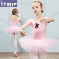 Ka Mengqi childrens dance clothing Spring and Autumn girls  short-sleeved ballet grading suit Childrens practice suit Gymnastics suit