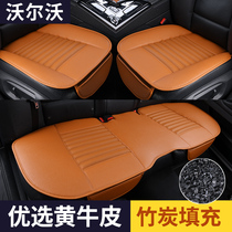 22 Volvo XC60XC90XC40 S90S60 V60V90 car seat cushion single leather seat cushion winter