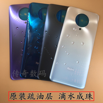 Red rice K30Pro back cover glass original millet K30ultra Supreme Edition original rear screen redmi5G shell