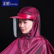 Positive Tricks Electric Battery Motorcycle Raincoats for men and women Single double Step up Thickened Long body Anti-rain Rain cape