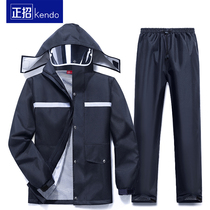 Zhengzhao raincoat suit mens split long full-body electric vehicle thickened takeaway riding waterproof rainstorm