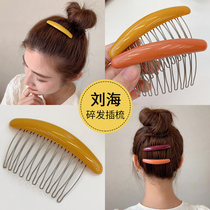 Korean incognito inverted hair comb simple and sweet bangs side clip hair card summer girl broken hair on the back of her head hairpin hair accessories