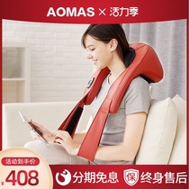 Shoulder and neck massager Shoulder household electric shoulder and neck multi-function kneading massage artifact Cervical massager
