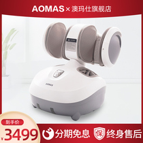 Amos foot massager foot sole automatic kneading calf electric knee leg massage machine