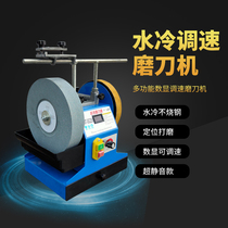 Enlighdreaming Water Cooling Mill Knife Machine 8 Inch 10 Inch Speed Speed Grinding Knife Machine Sand Machine Grinding Machine Grinding Machine Low Speed Sand Machine Sharpening Machine