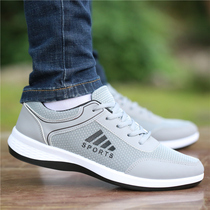 Huili mens shoes autumn new breathable board shoes mens mesh mens mesh shoes casual deodorant sports shoes