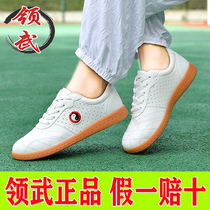 Ling Wu Taiji shoes beef tendons leather female soft cowhide breathable Taijiquan male martial arts sneakers Chen Jiagou