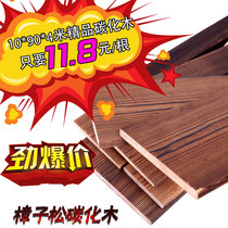 Drying carbonized wood board anticorrosive wood board outdoor floor door head Billboard ceiling wall panel 10*90