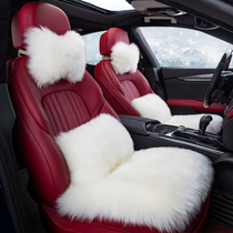 Winter pure wool car seat cushion three-piece cashmere single butt cushion short plush cute woman