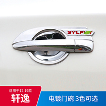 Suitable for Nissan Sylphy classic door handle bowl stickers 2021 modified decorative appearance accessories explosive car supplies