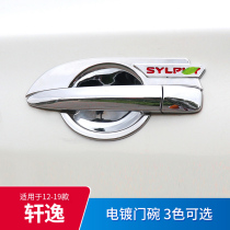 Suitable for Nissan Sylphy classic door handle bowl stickers 2021 modified decorative appearance accessories explosive car supplies