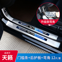 Special new Teana threshold protection strip Car interior decoration 21 Nissan modification accessories Welcome pedal car supplies